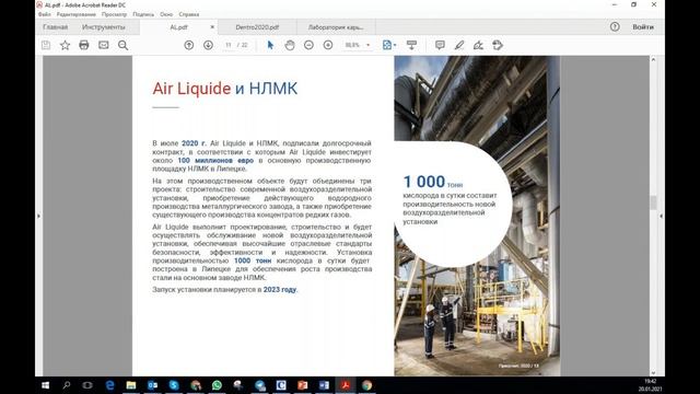 День карьеры в «Специалисте»: найдите работу своей мечты! смотреть онлайн
