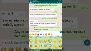 Ссора лп до слез??//грустная переписка//Sugar Girl?