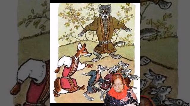 рубрика "Сказки народов России" Калмыцкая сказка "Плюх пришел" смотреть онлайн