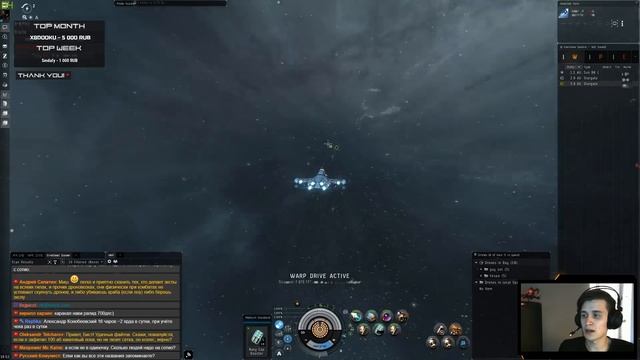 Продолжаем щупать новый патч в EvE Online (2) смотреть онлайн