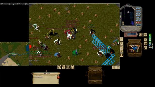 Ultima Online BESTUO RU 10 VS 20