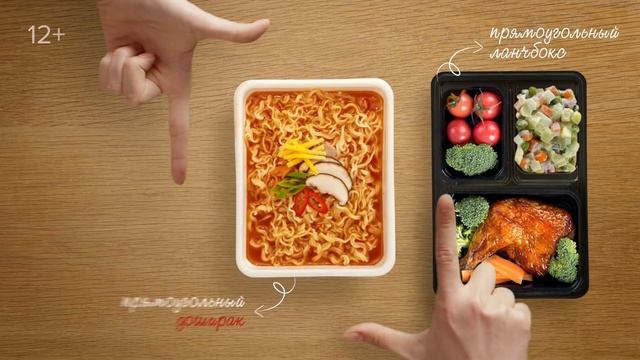 Собери свой Доширак! ПРЯМОУГОЛЬНЫЙ! смотреть онлайн