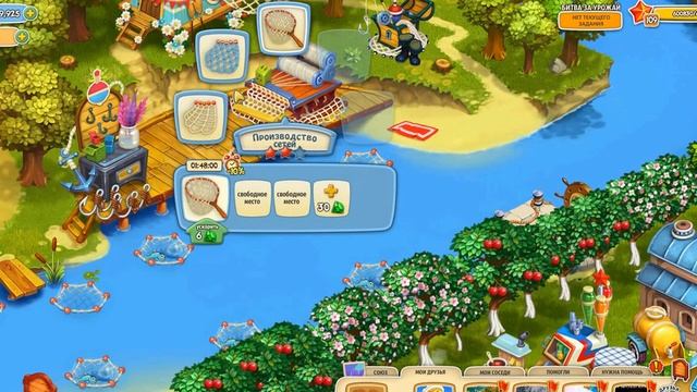 Скоро новый уровень Родина Большой урожай смотреть онлайн