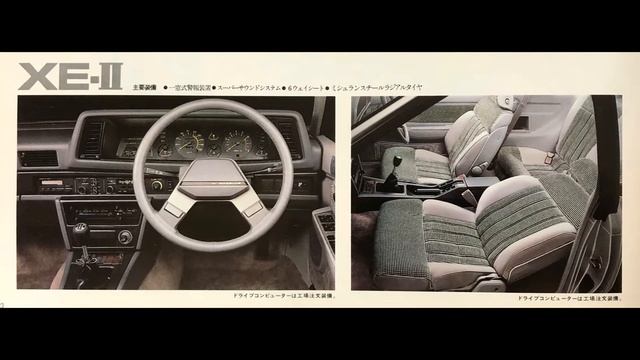 旧車  カタログ  Nissan Gazelle  日産ガゼール   S110型