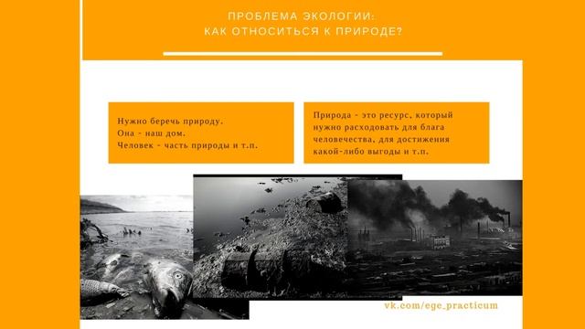 Как сформулировать проблему в сочинении по русскому языку? смотреть онлайн