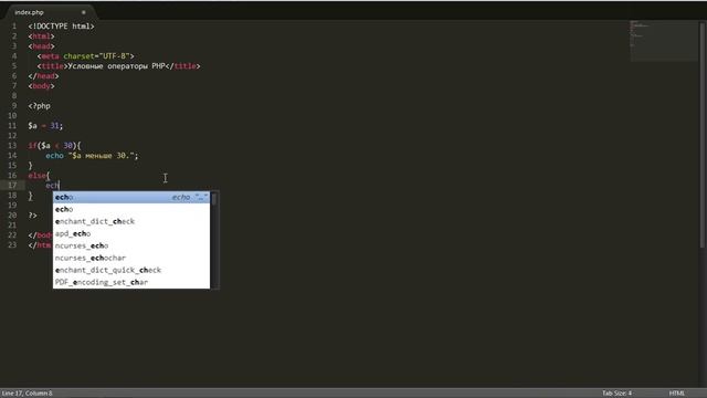 PHP уроки. 16: Условные операторы (PHP для начинающих) смотреть онлайн