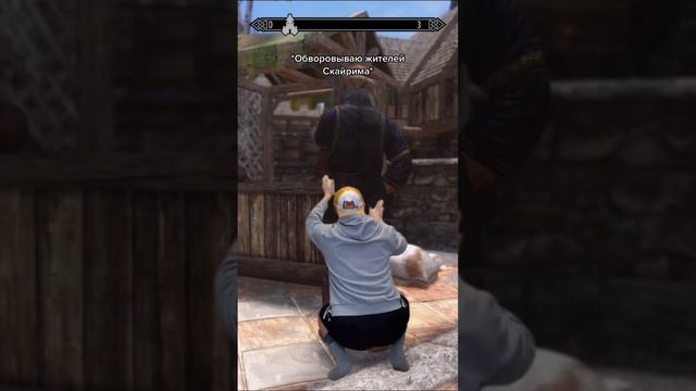 Когда ты в гильдии воров в Скайрим смотреть онлайн