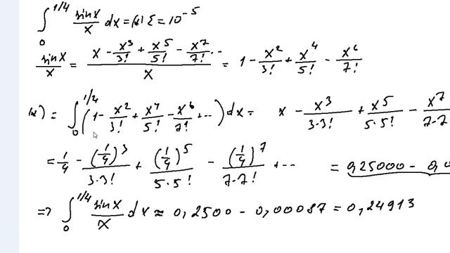2 курс.3 семестр.Практическое применение теории рядов. смотреть онлайн
