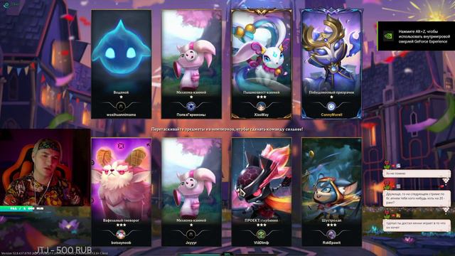 ЛУЧШИЙ БИЛД НА ЙОРДЛОВ ➤ TEAMFIGHT TACTICS 🔴 TFT смотреть онлайн