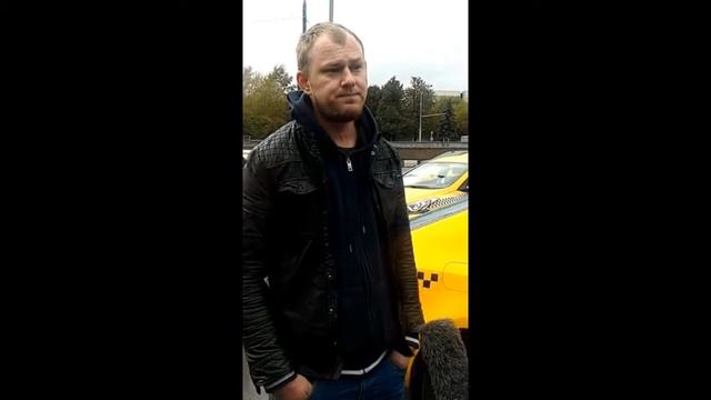 Водители Такси - Против Яндекс. Редакция смотреть онлайн