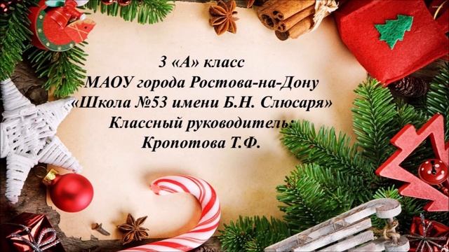 Международная культурная акция "Рождество-друзьям" -2021-2022 смотреть онлайн