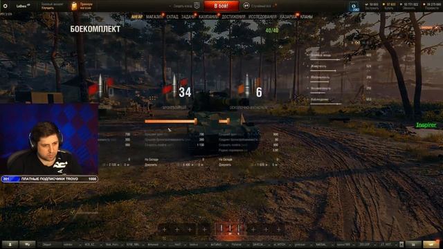 ЛЕВША ДЕРЖАЛСЯ КАК МОГ! КАКОЙ ЖЕ ДУШНЫЙ ИНСП! #левша#wot #миртанков #нидин смотреть онлайн