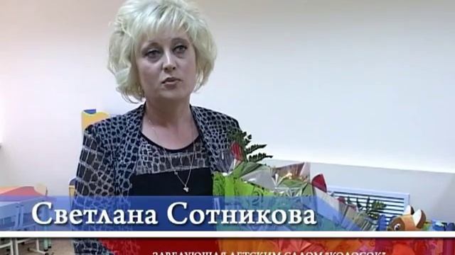 Детский сад Колосок в Петров Вале смотреть онлайн