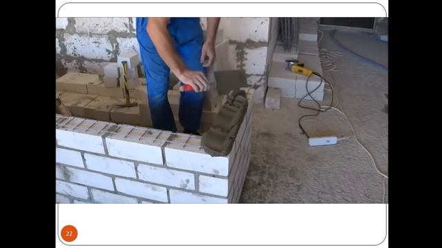 Бакалавриат_ОП Строительство_7 семестр_Құр-ғы тек-у, сы-у ж/е са-ы бақ-у_Құр-ты жоб-дың теор негіз- смотреть онлайн