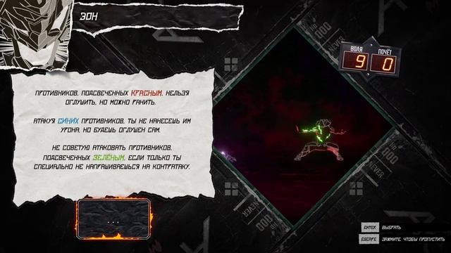 Не злодей и не добряк, 2 в 1 и это как? • Aeon Must Die! #1 смотреть онлайн