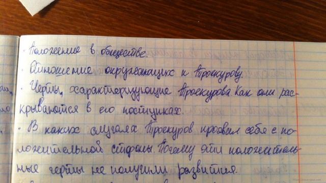 Образы дворян в повести А. С. Пушкина "Дубровский" смотреть онлайн