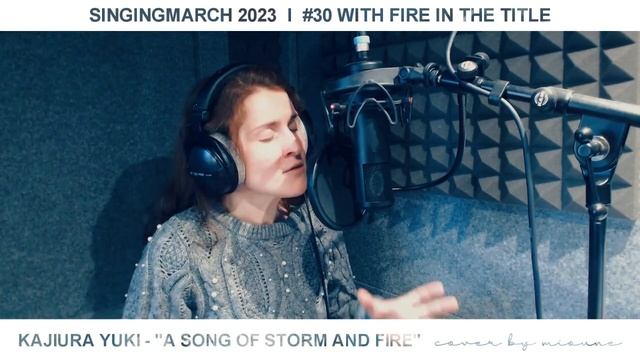 ?️ [#SingingMarch] ♯30 KAJIURA YUKI – "A Song Of Storm And Fire" (From "Tsubasa Chronicle") смотреть онлайн
