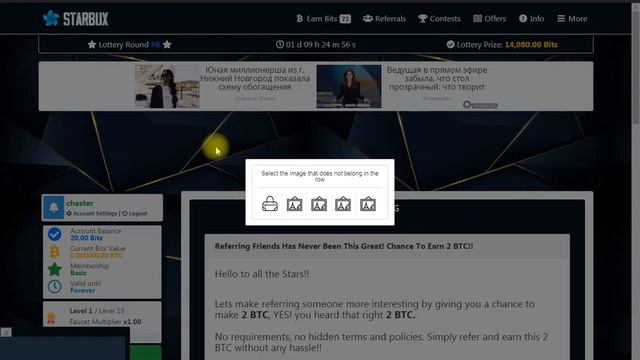 Новый биткоин кран букс смотреть онлайн