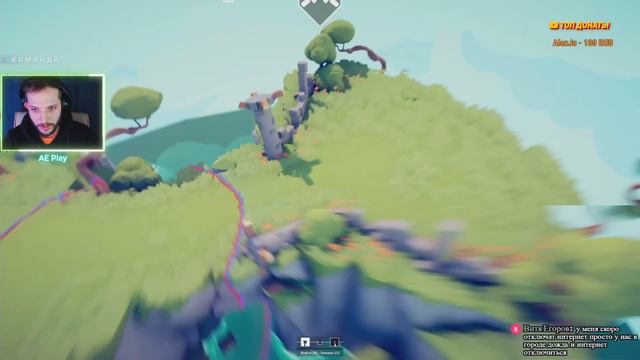 НЕСЕРЬЕЗНЫЙ СИМУЛЯТОР TABS #2 Стрим AEplay смотреть онлайн