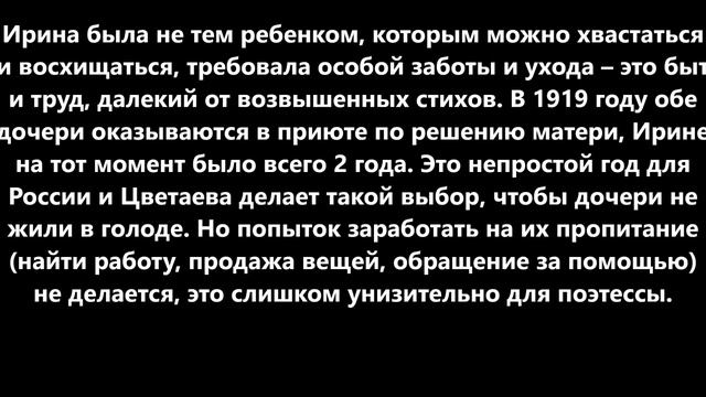 Известные люди, которые отказались от своих детей -Эйнштейн, Цветаева и т .д смотреть онлайн