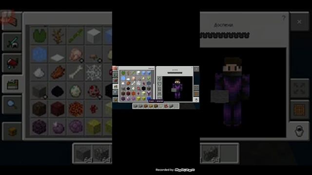 Как оживить стойки для брони смотреть онлайн