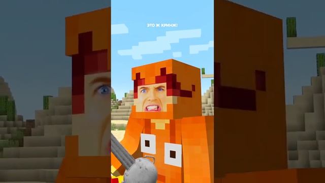 автор:@titwow Эй, чувак, зачем ты точишь шпагу в minecraft ? смотреть онлайн