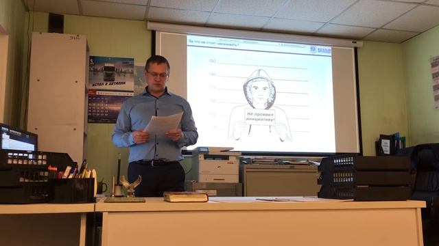 Как наказывать подчиненных. Алексей Смирнов смотреть онлайн