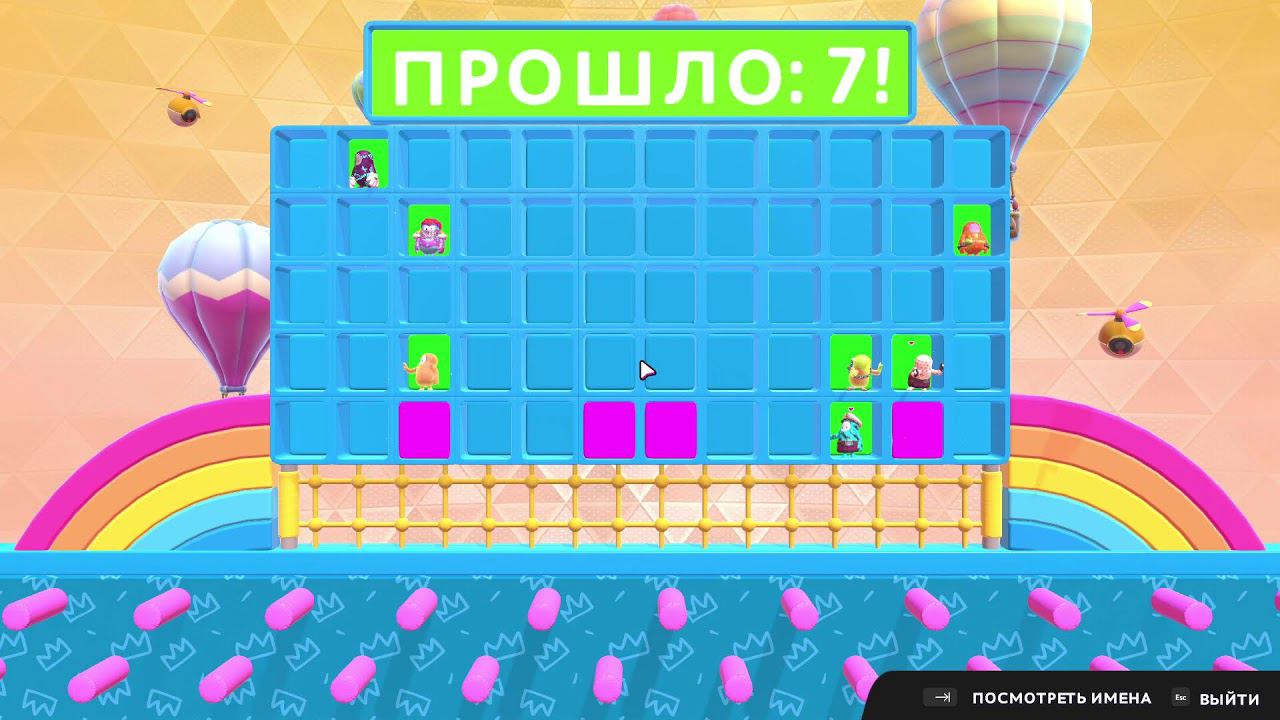 Fall guys смотреть онлайн