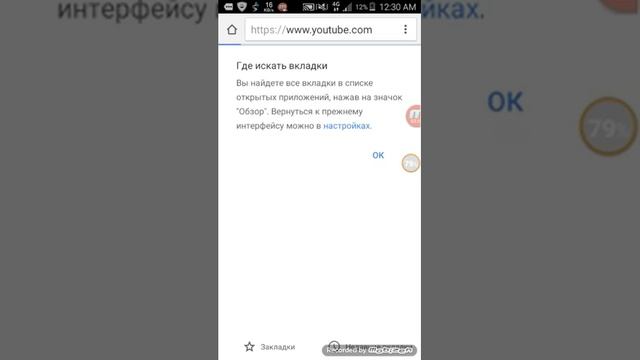 Как выложить видео на youtube если нет wifi смотреть онлайн