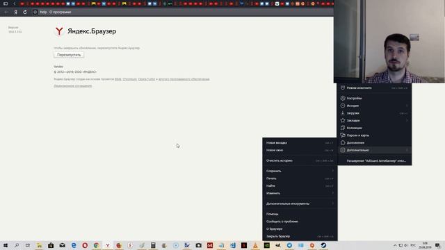 Как обновить яндекс браузер ? смотреть онлайн