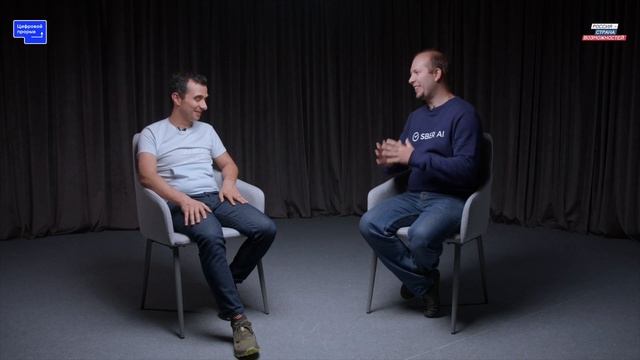 3 главные задачи в сфере финансовых технологий смотреть онлайн