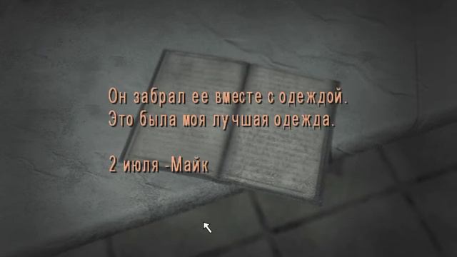 SILENT HILL 4 - The room : часть - 24 смотреть онлайн