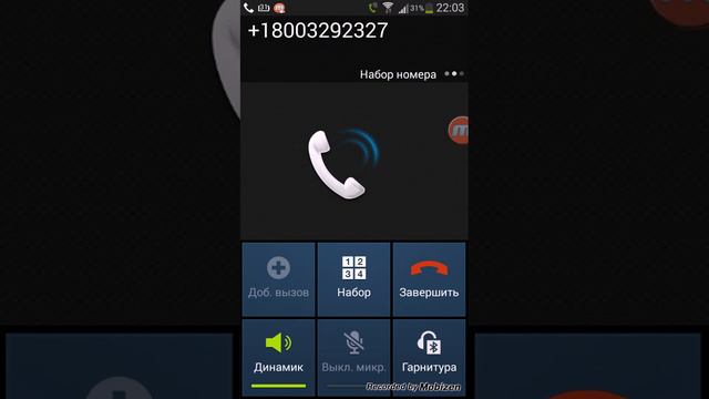Правда о пицерии фреди таинственный номер смотреть онлайн