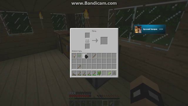 Майнкрафт1 5 2важивания pvp1 серия 4-(к нам пришли гости) смотреть онлайн