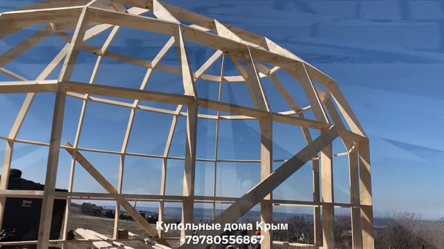 Купольный дом с. Леватки. Каркаса Добросфера z6hl смотреть онлайн