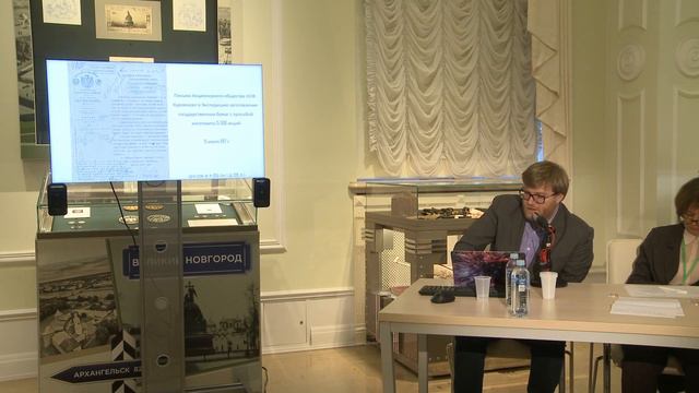Кривошей Д Ю Об изготовлении ценных бумаг в Экспедиции заготовления государственных бумаг смотреть онлайн