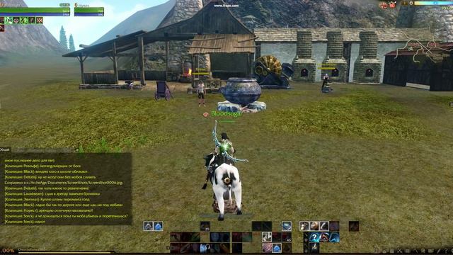 Archeage Ездовая Корова смотреть онлайн