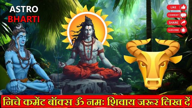 वृषभ राशि वालों 14,15,16 मार्च नसीब चमकने वाला है आपका,यह घटना हर हाल में होक रहेगी #vrishabhrashi смотреть онлайн
