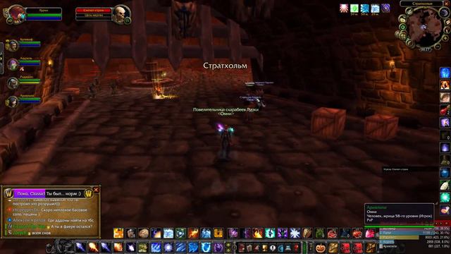 WoW TBC Classic препатч. #1(433). Ооооооочереди. смотреть онлайн