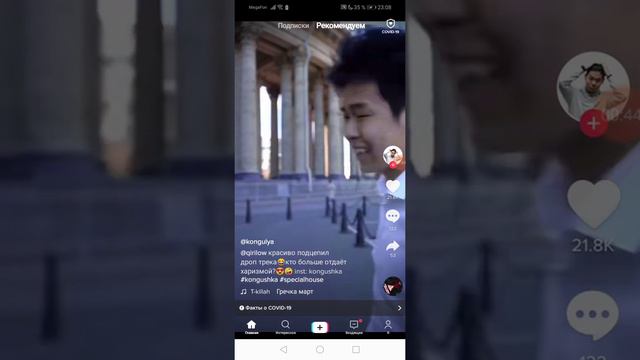 Как сделать? TikTok ке живое фото смотреть онлайн
