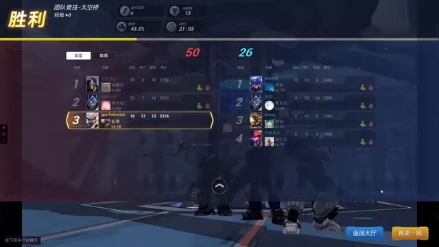 188.: Transformers Online: PvP(5): Первая Победа В ПвП Матче+Своя Фотография+Тесты, 7, 8(26.03.2019 смотреть онлайн