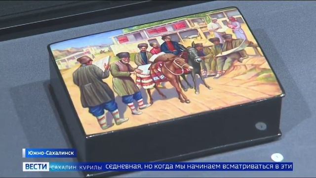 «Вести. Сахалин. Курилы» от 28 ноября 2023 года смотреть онлайн