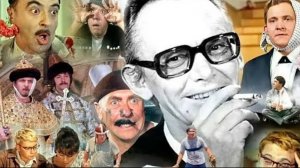 Клип на все фильмы Леонида Гайдая.