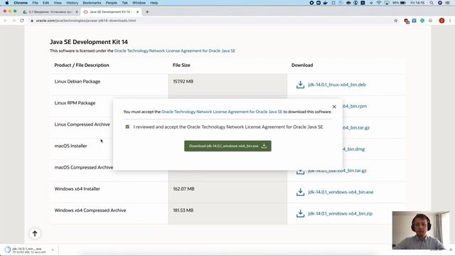Java для начинающих. 0.1 Введение. Установка программ смотреть онлайн