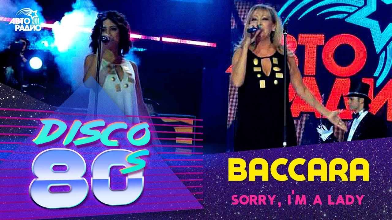 Baccara - Sorry, I'm a Lady (Disco of the 80's Festival, Russia, 2008) смотреть онлайн