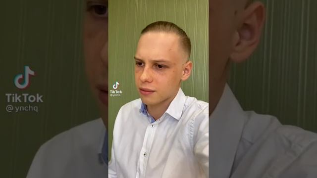 Ян YNCHQ || Tik Tok лучшее