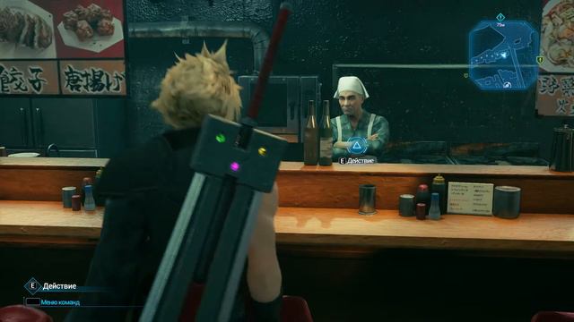 Final Fantasy 7 - Найти способ попасть на смотрины смотреть онлайн