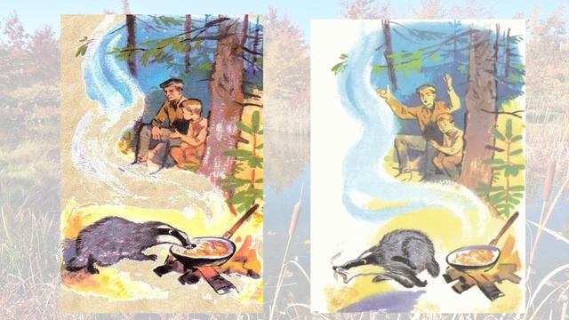 Паустовский К. Барсучий нос смотреть онлайн