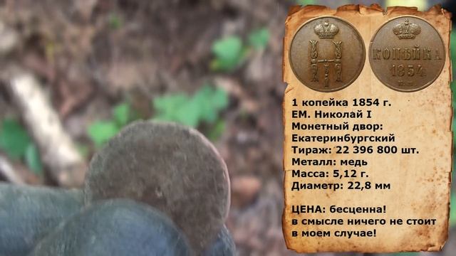 Я думал это пень во мху. Но на нем ЗНАК и НАДПИСЬ! Что я нашел в лесу? смотреть онлайн