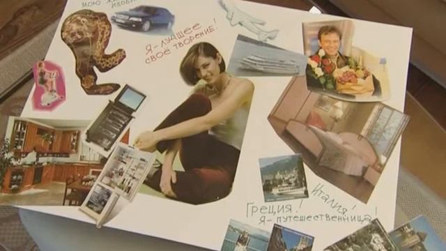 Фэн-шуй 28 Как достичь своих целей смотреть онлайн